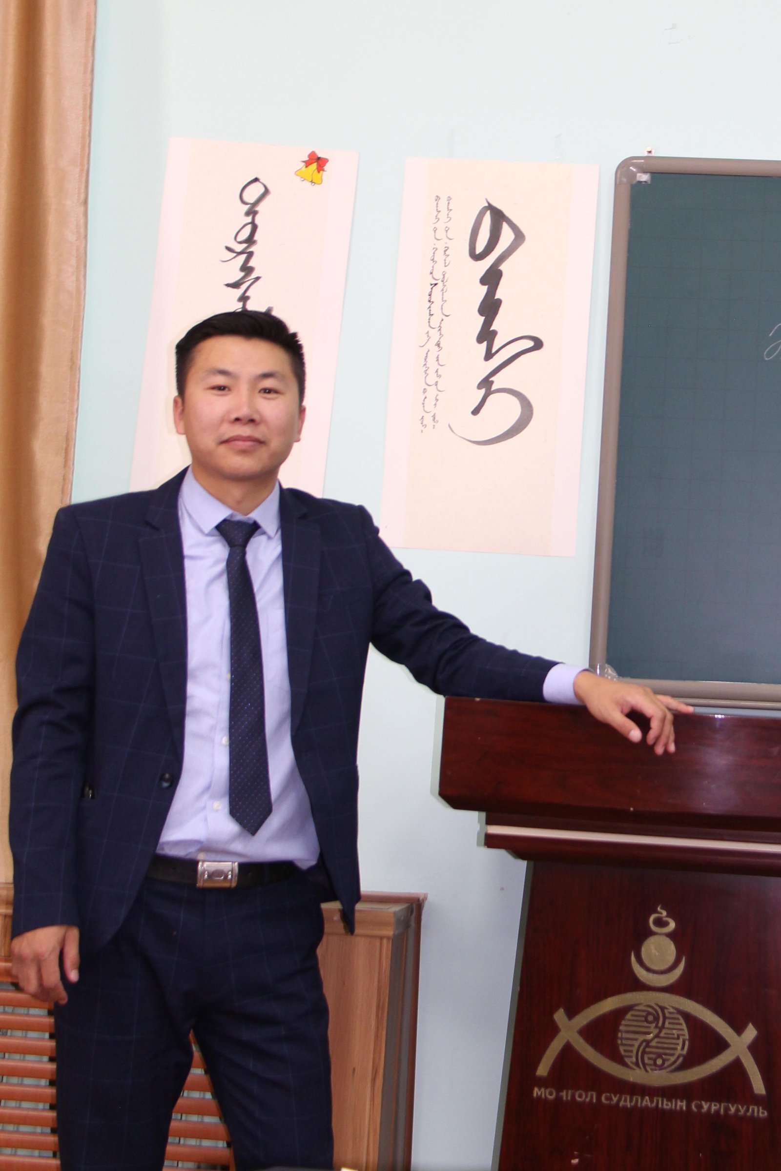 Teacher image